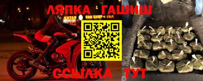амфетамин Балашиха