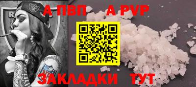 трава Бийск