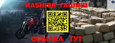 амфетамин Балашиха