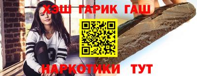 амфетамин Балашиха