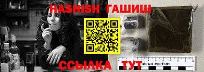 сатива Берёзовский