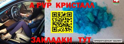 шишки Балаково