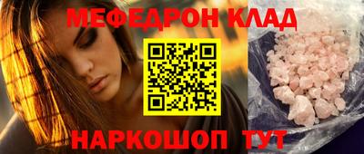 шишки Балаково