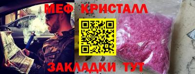 шишки Балаково