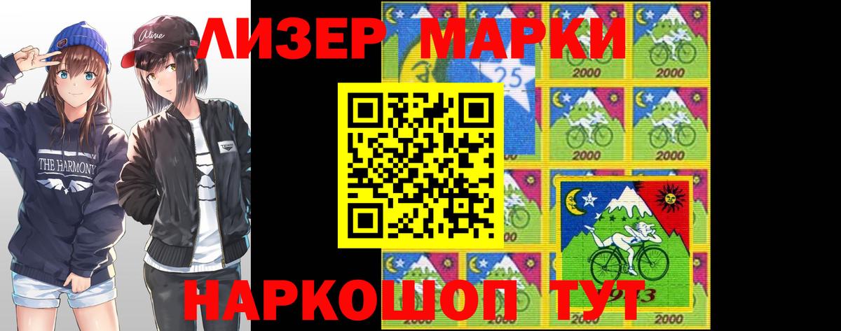 ЛСД экстази кислота Владивосток