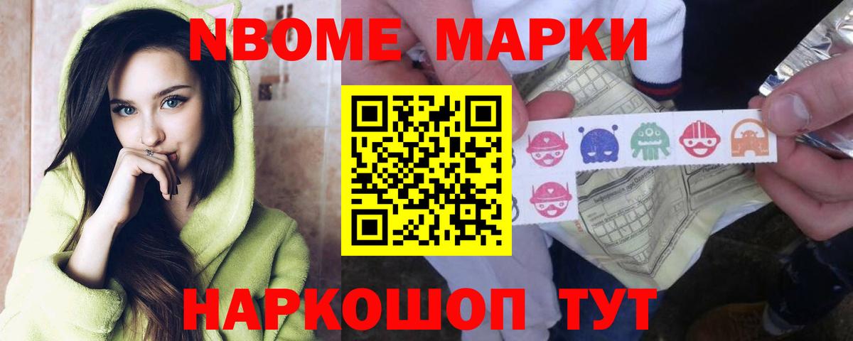 LSD-25 экстази ecstasy Владивосток