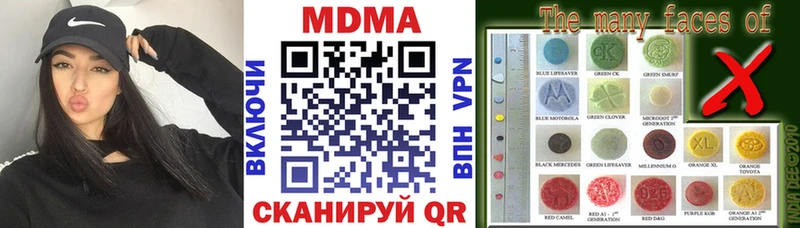 МДМА crystal  Владивосток 