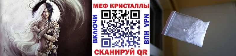 OMG вход  Владивосток  МЯУ-МЯУ кристаллы 
