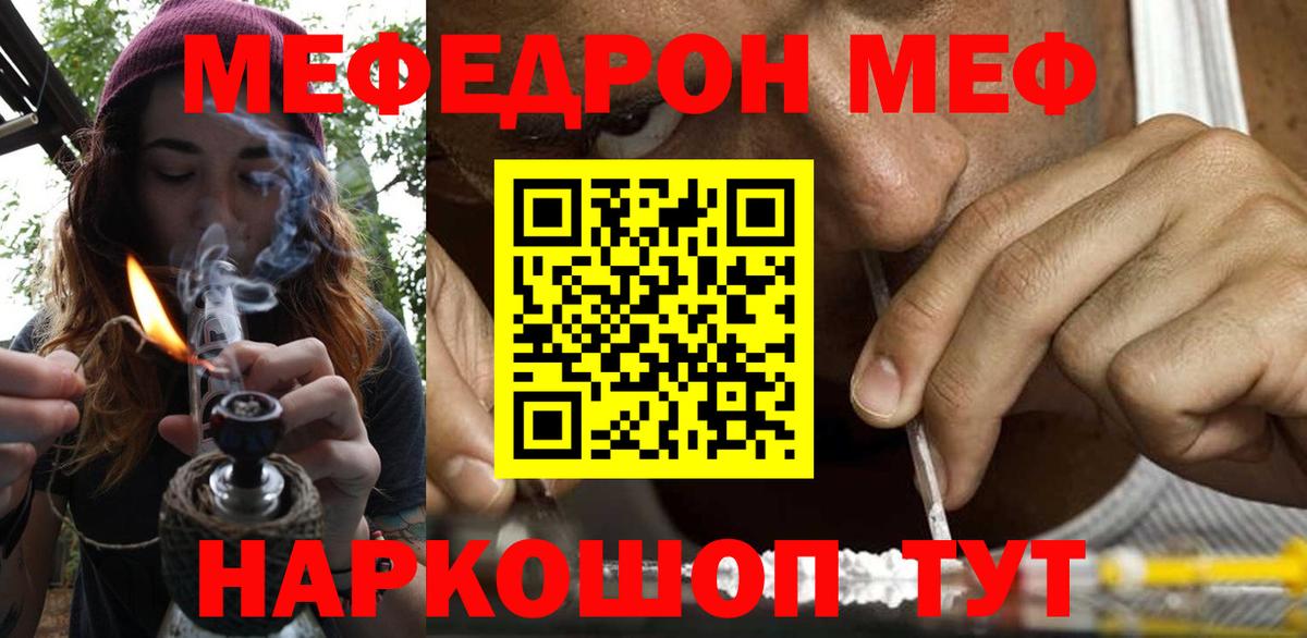 Кокаин  Мефедрон кристаллы  Бошки Шишки  ГАШИШ  Экстази  Гашиш  A-PVP СОЛЬ кристаллы  Владивосток  АМФЕТАМИН  