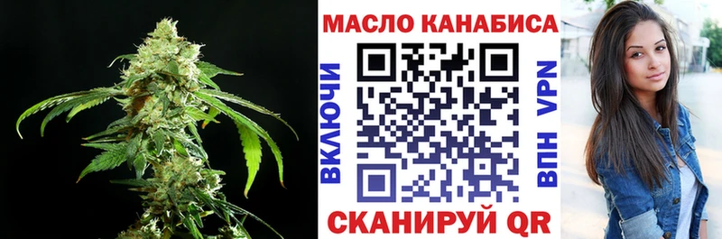 ТГК вейп  Владивосток 