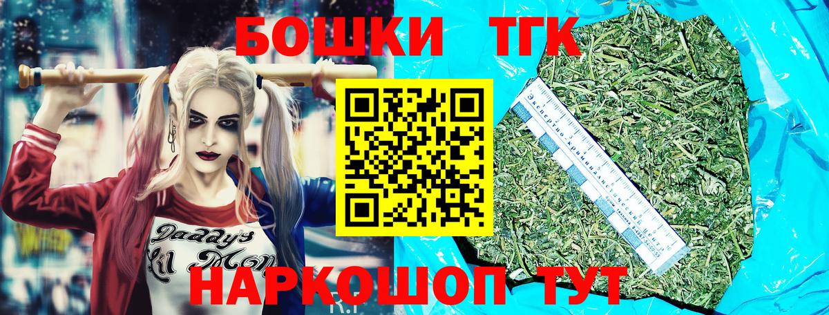 Каннабис Владивосток
