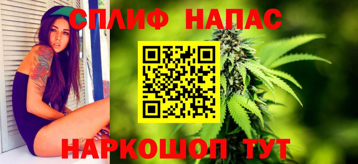 Марихуана VHQ Владивосток