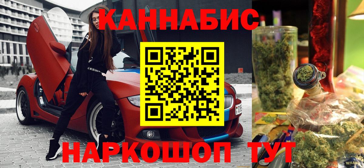 Канабис Amnesia  Шишки марихуана Bruce Banner  Вход с VPN  Владивосток 